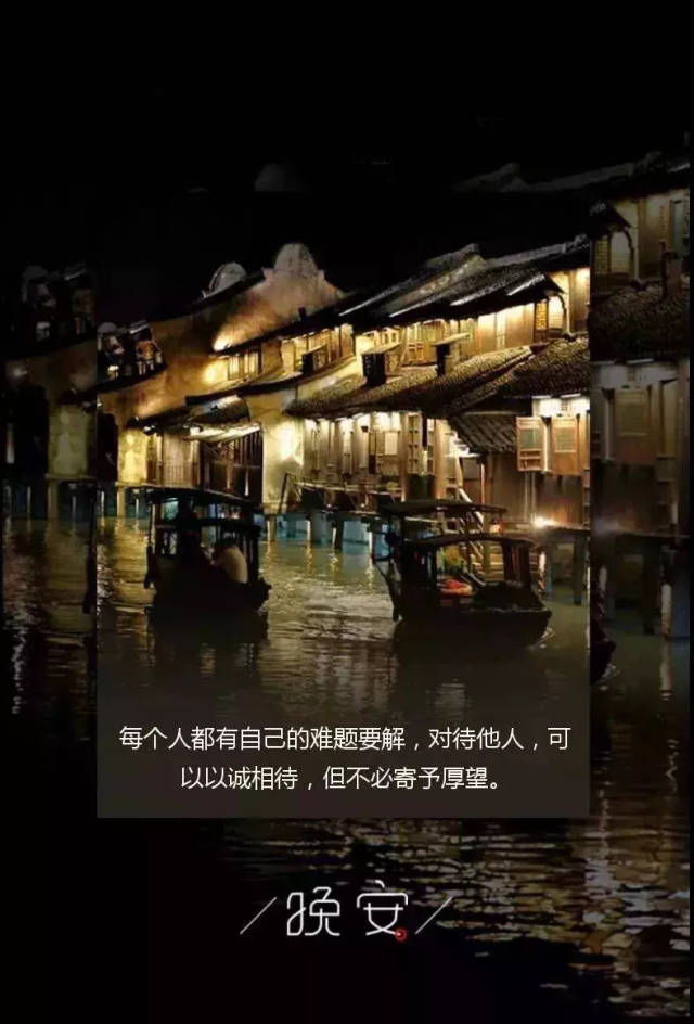晚安语录短句